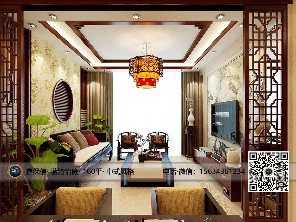 威海嘉保信装饰蓝湾怡庭160平三室两厅中式风格客厅装修效果图  (2)